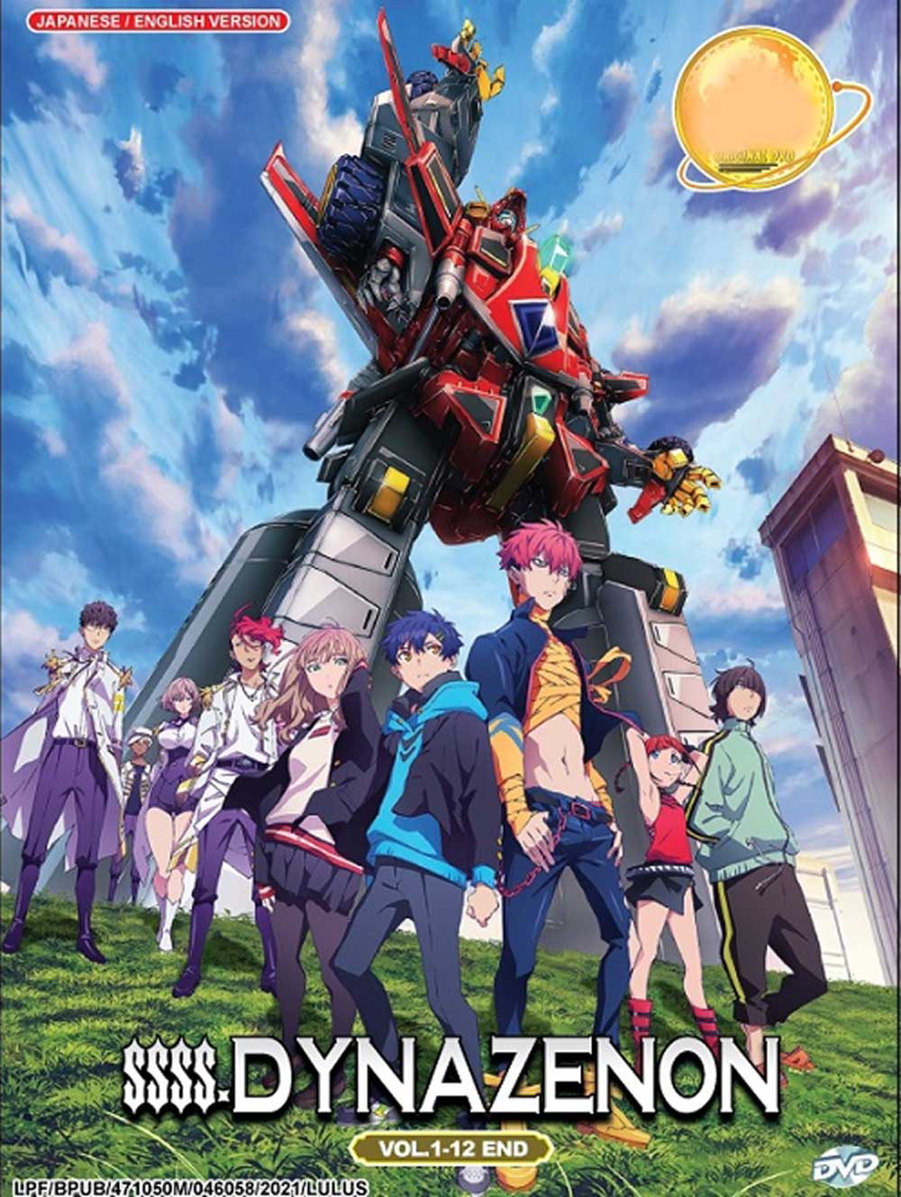 SSSS.Dynazenon image 2