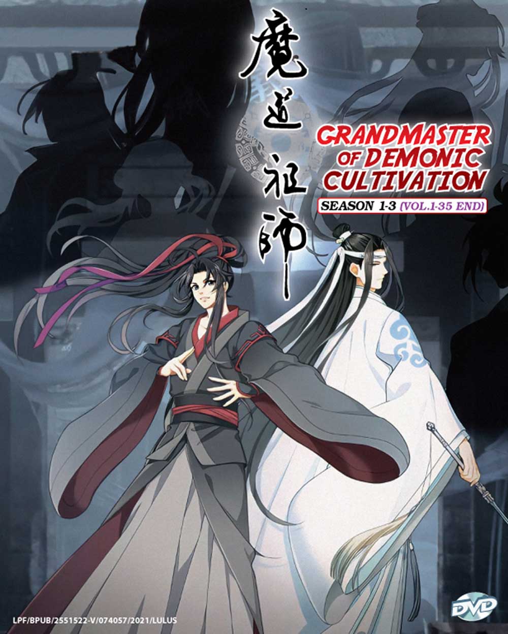 魔道祖師 Season 1-3 image 2