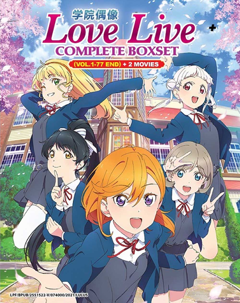 ラブライブ!  Box Set + 2 Movies image 2
