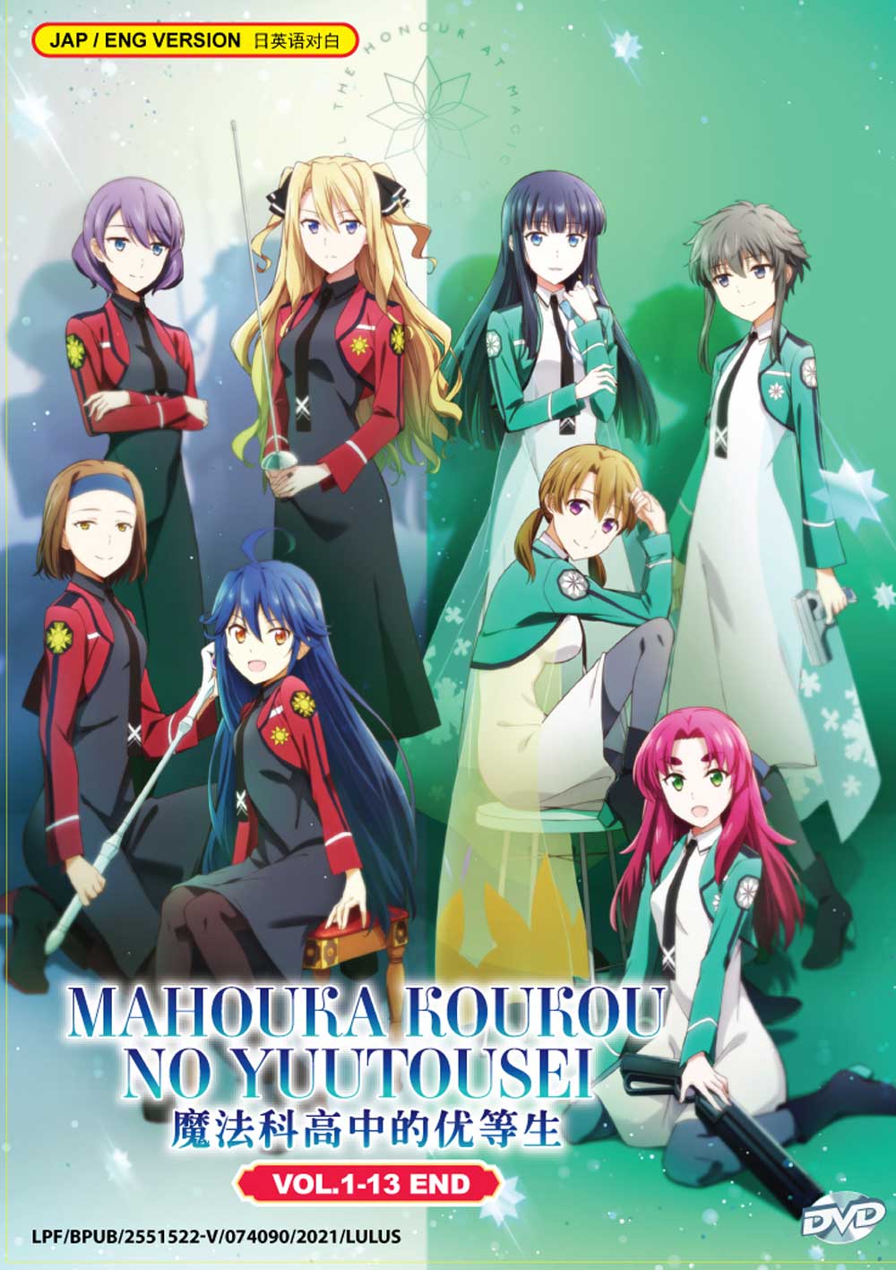 Mahouka Koukou no Yuutousei image 2