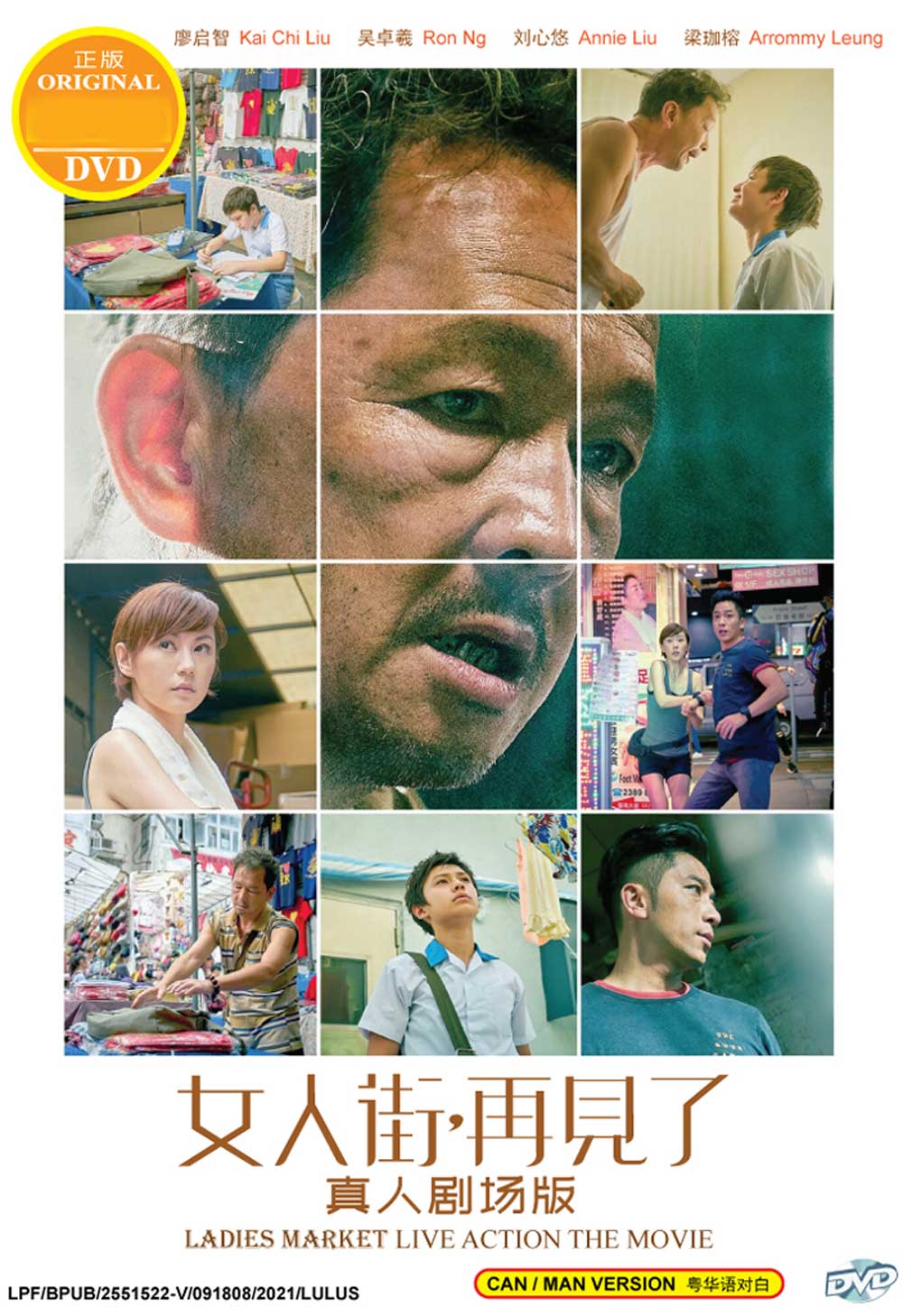 Ladies Market image 2