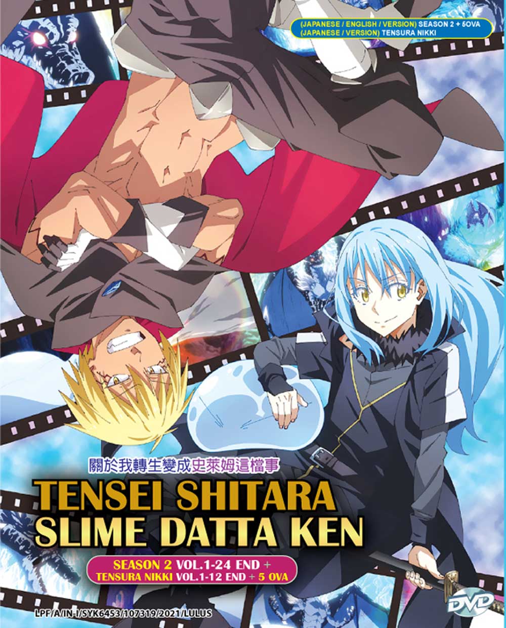 Tensei shitara Slime Datta Ken Season 2 +5OVA image 2