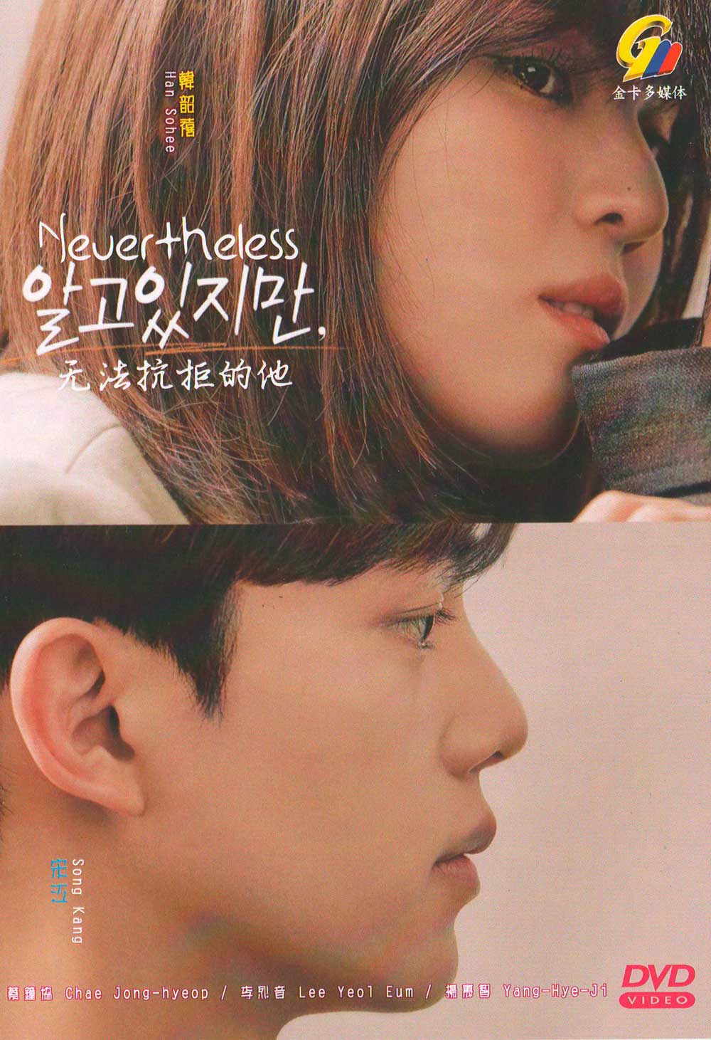 无法抗拒的他 image 2