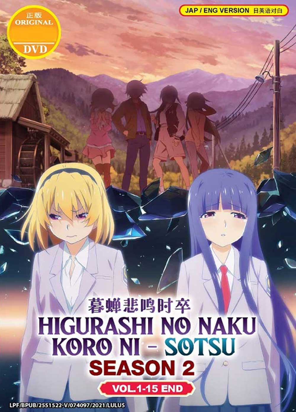 Higurashi no Naku Koro ni Sotsu image 2