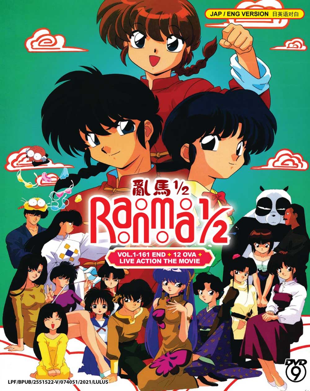 Ranma ½  + 12OVA+ Live Action Movie image 2