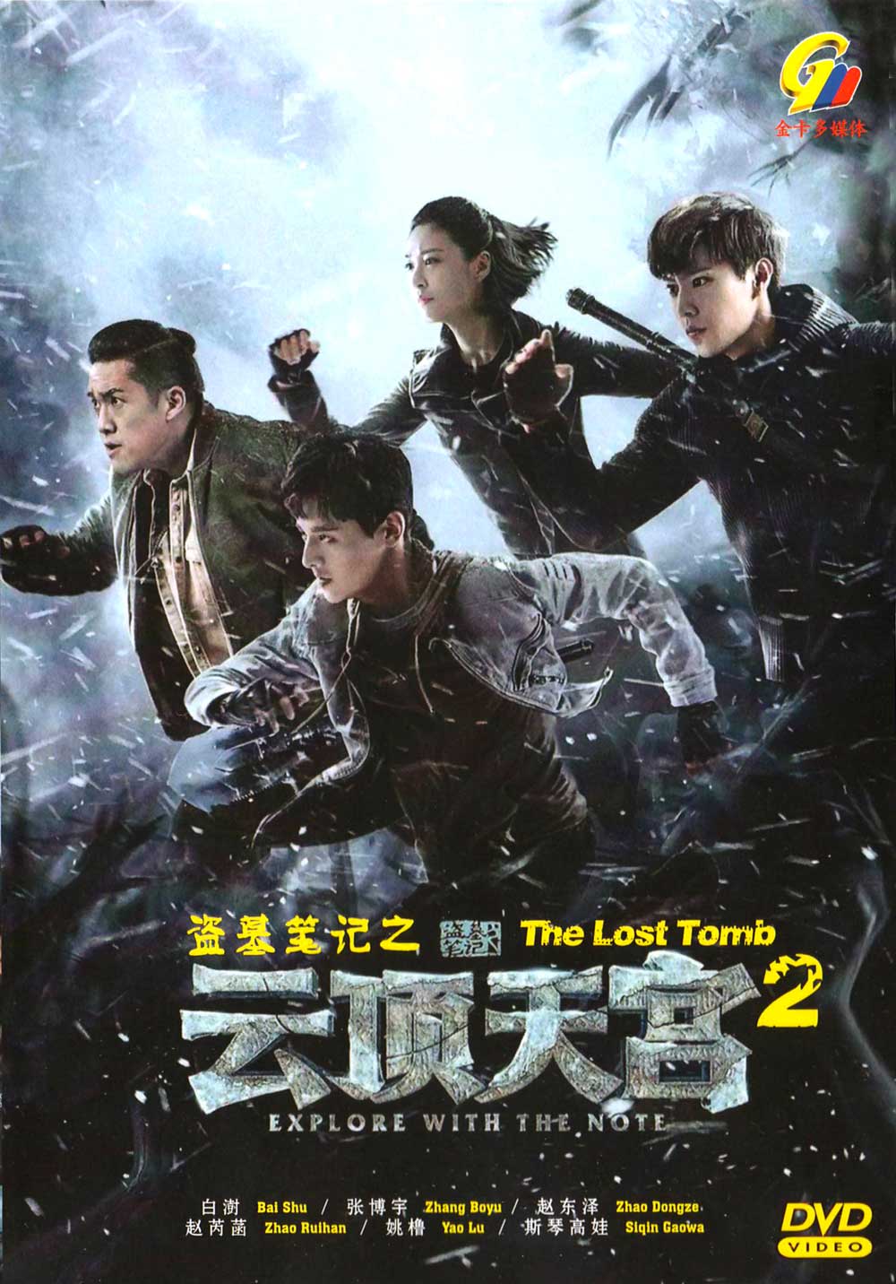 その他 Herod&#39;s Lost Tomb [DVD] Herod's Lost Tomb (TV Movie 2008) - IMDb
