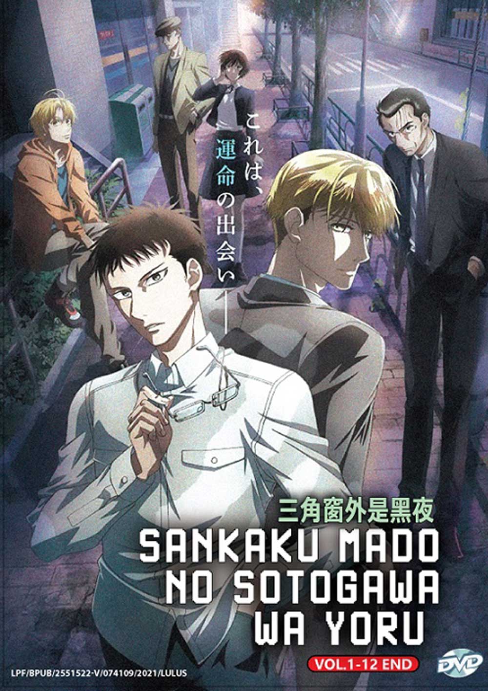 三角窗外是黑夜 image 2