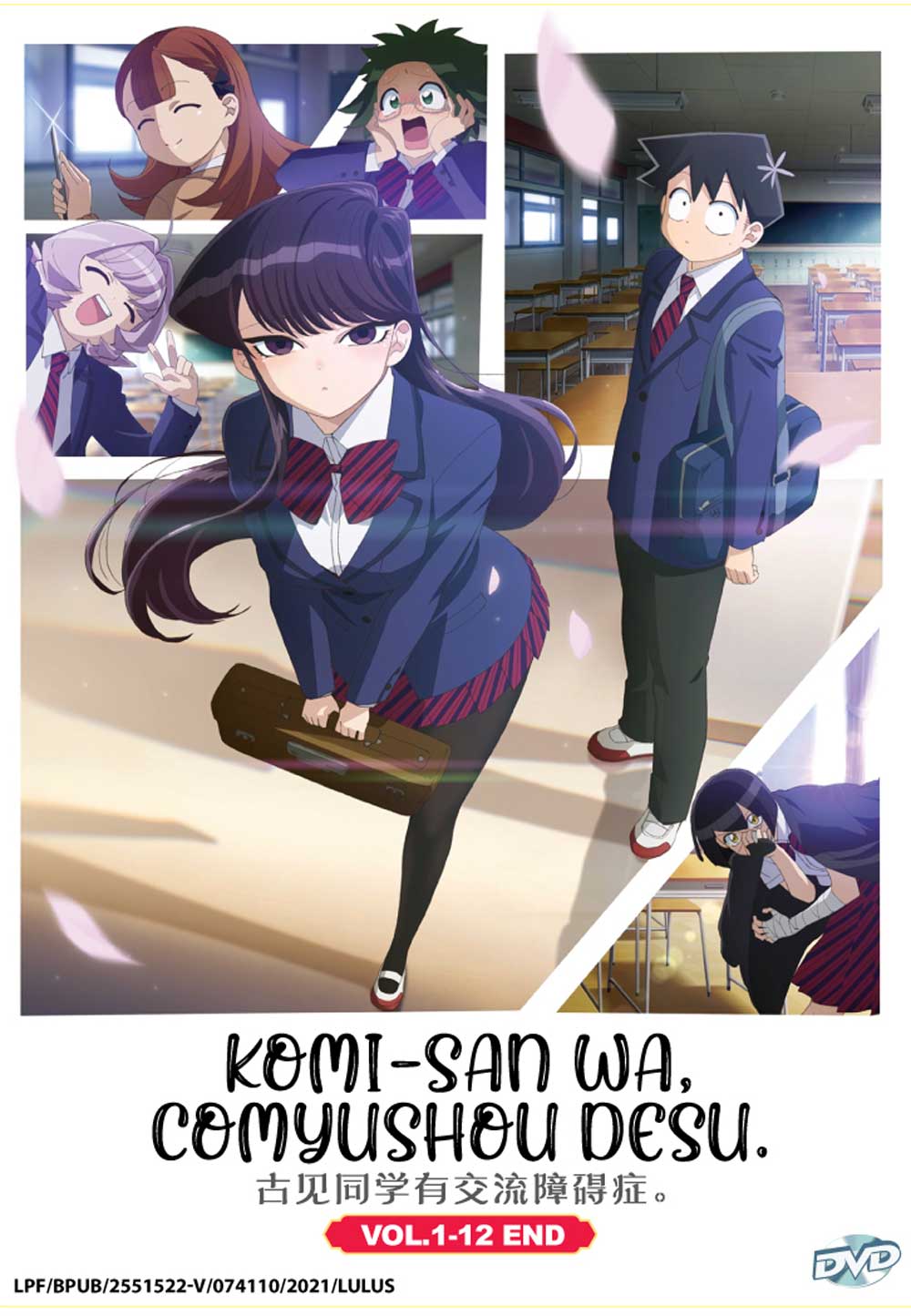 Komi-san wa, Comyushou desu. image 2