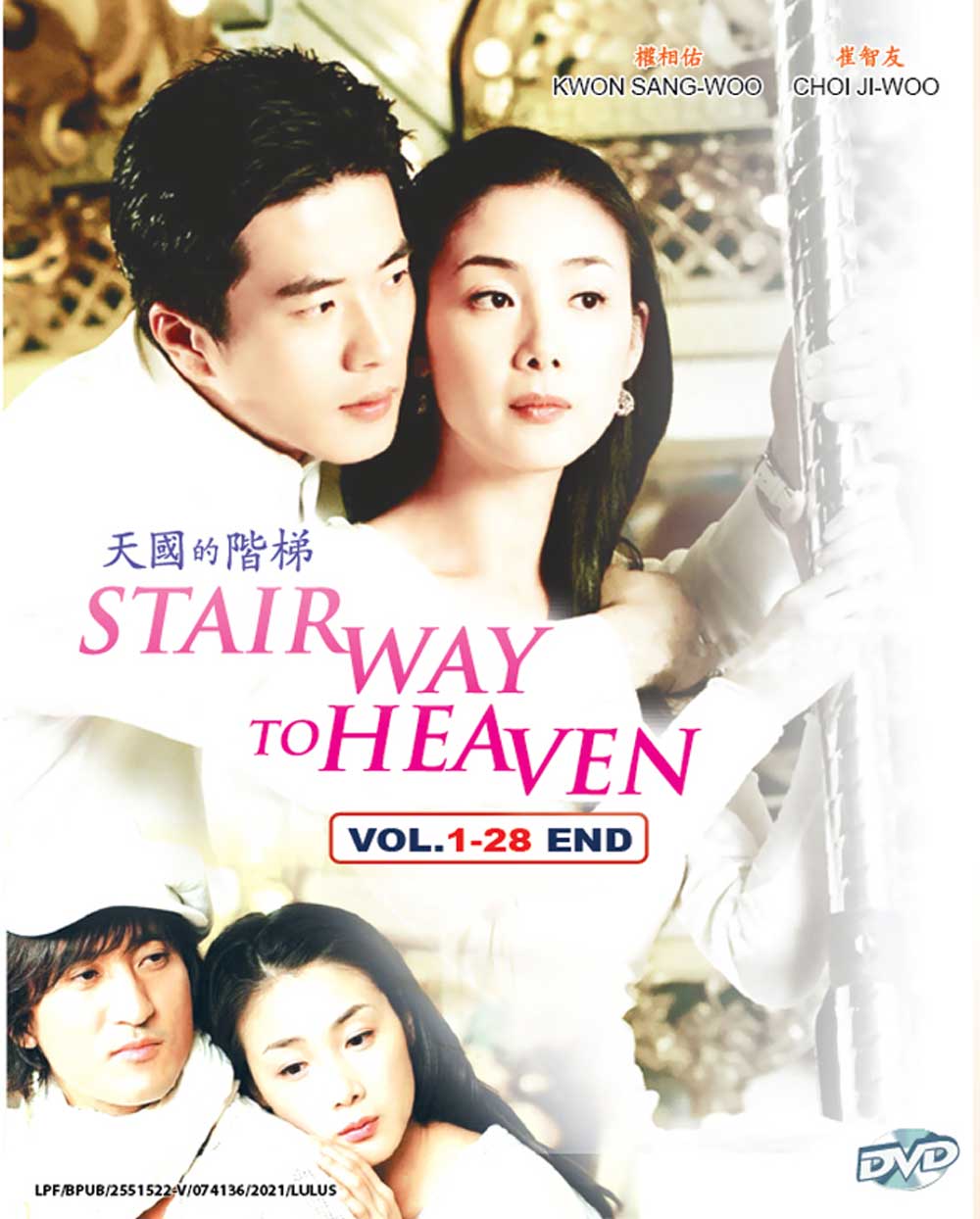 Stairway To Heaven image 2