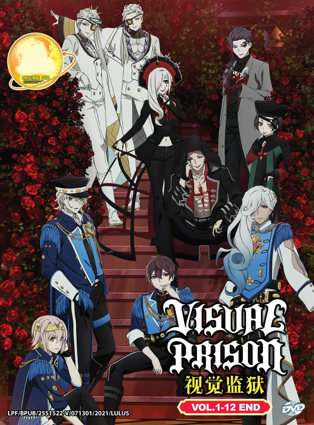 Visual Prison image 2