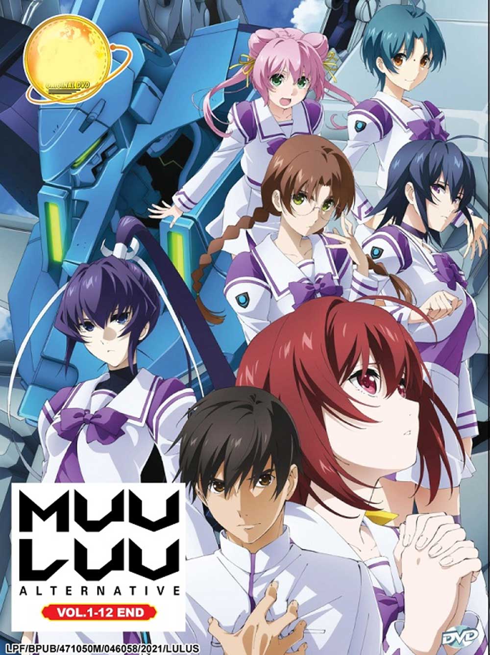 Amazon.co.jp: TVアニメ マブラヴ オルタネイティヴ １期 全６巻 全巻セット レンタル版DVD OVA アニメ : おもちゃ