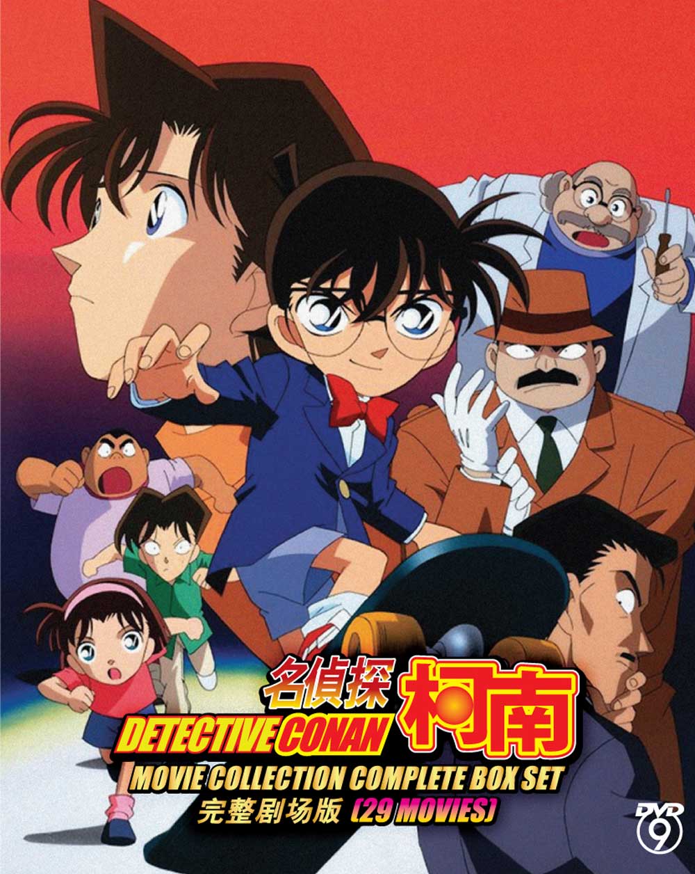 Detective Conan Movie Collection (29 Movies) (DVD) (1997~2015) Anime