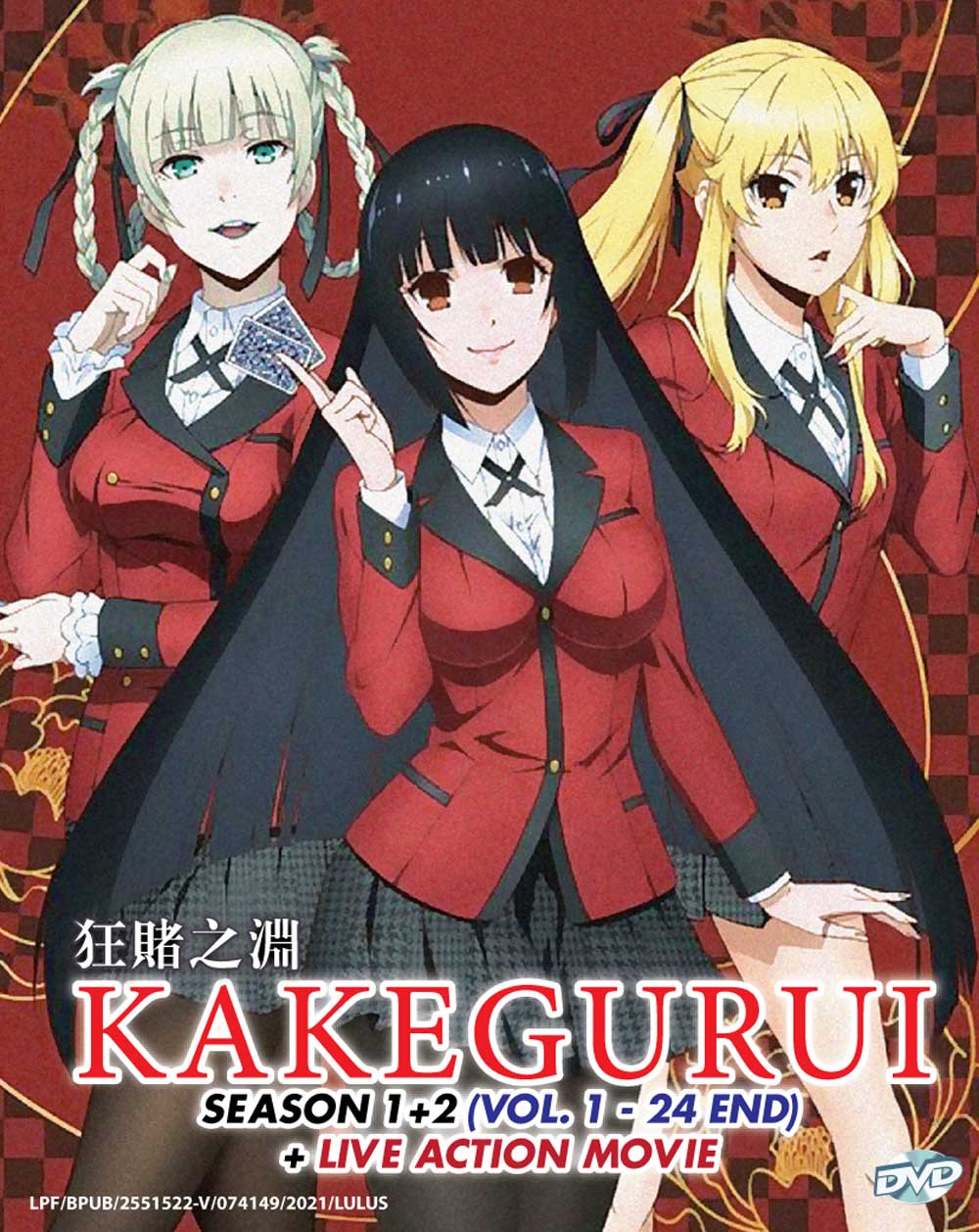 Kakegurui Season 1+2 +Live Action Movie image 2