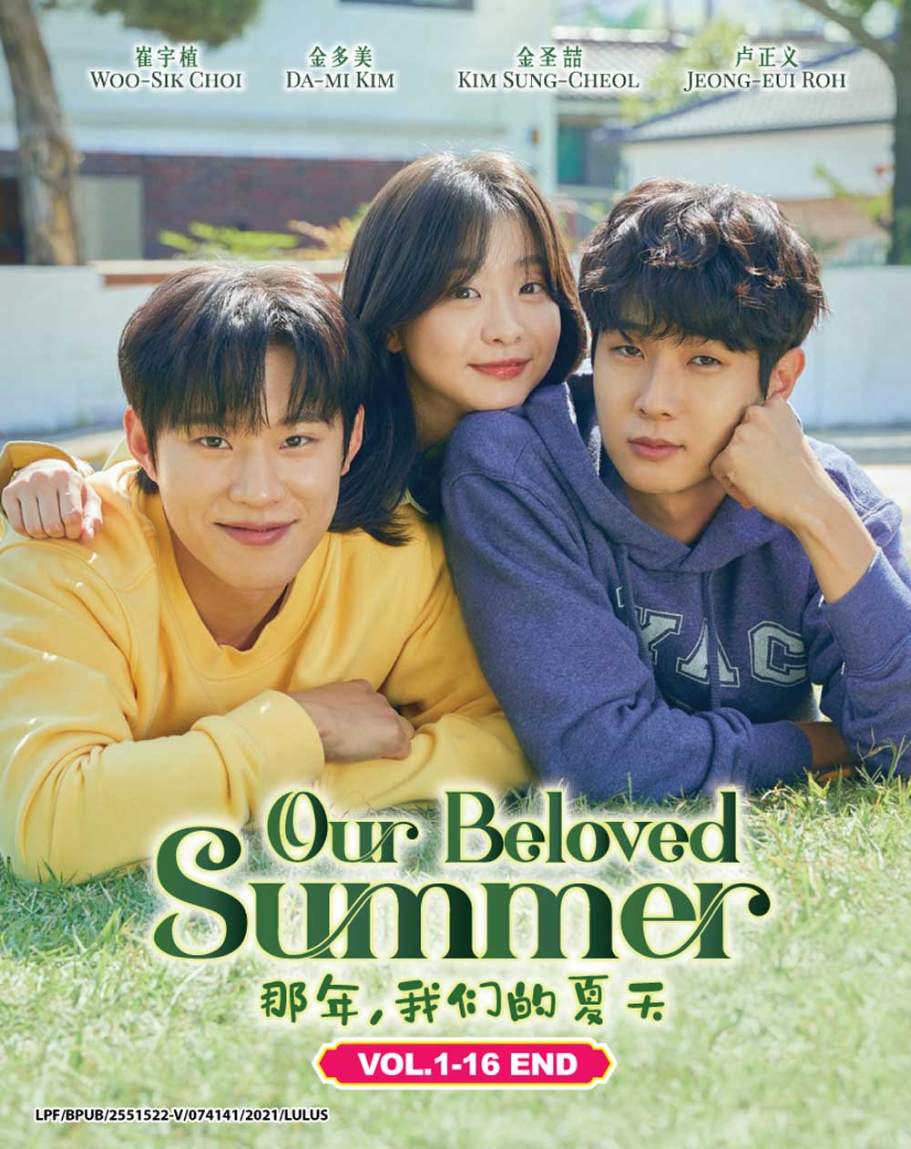 Our Beloved Summer image 2