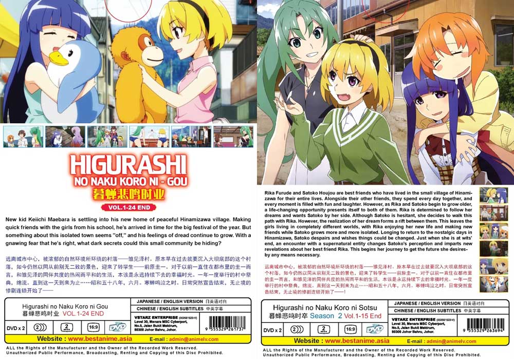 Higurashi no Naku Koro ni Season 1+2 image 2