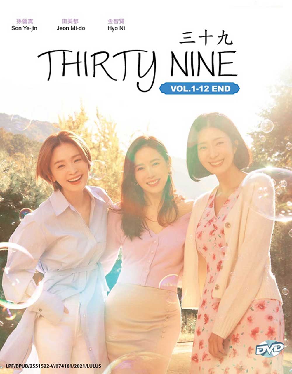 三十九 image 2