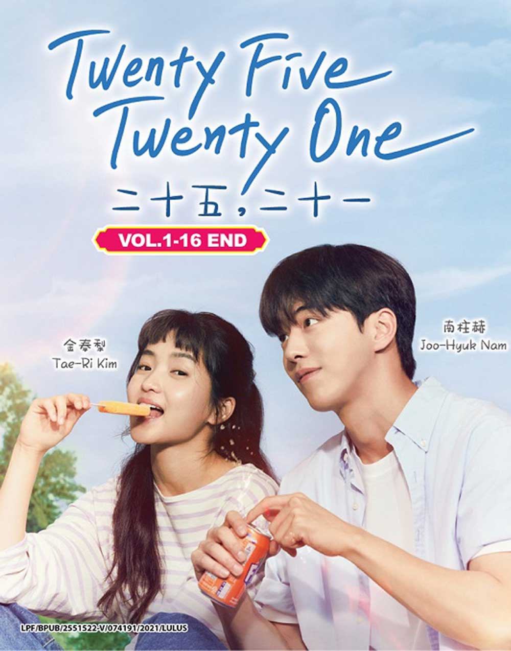 二十五，二十一 image 2