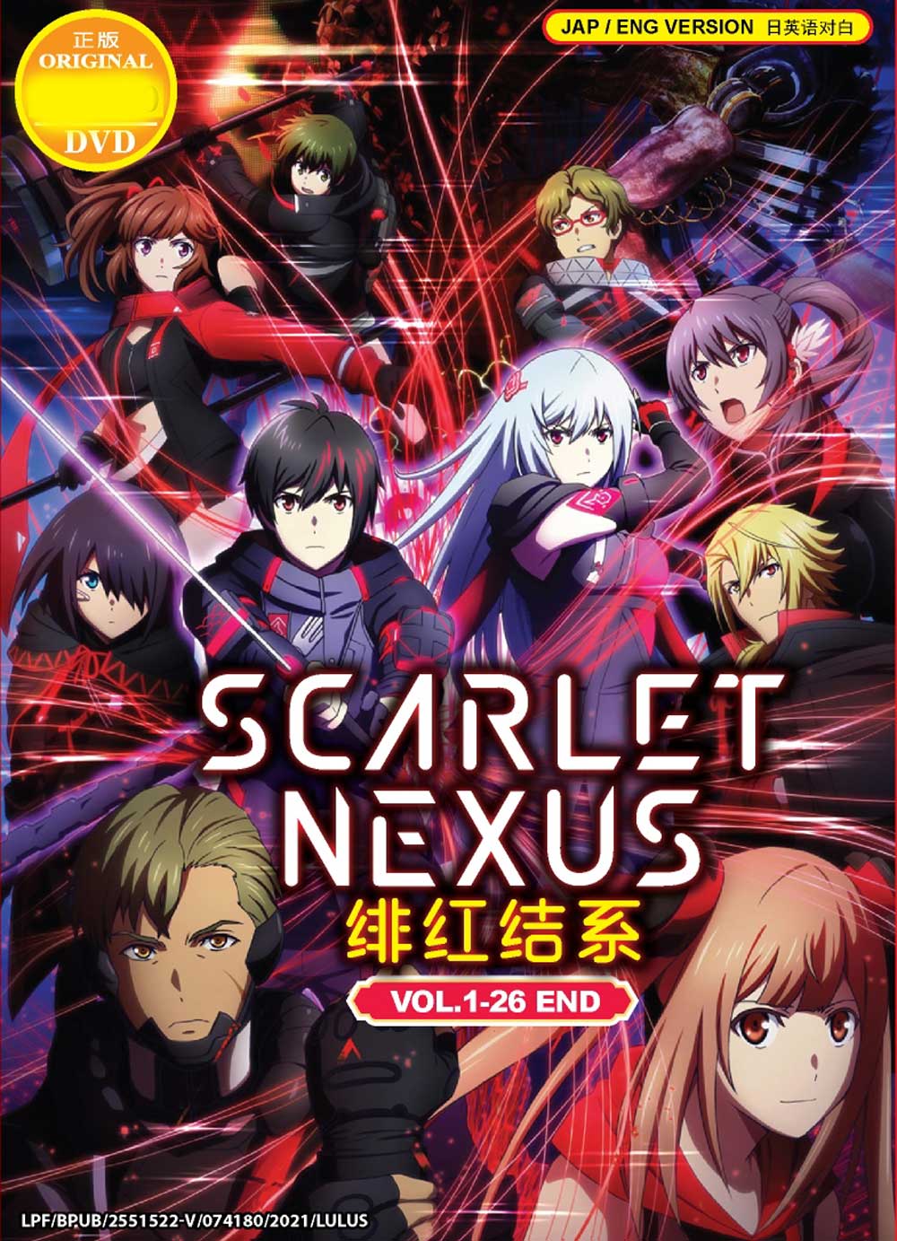 Scarlet Nexus image 2