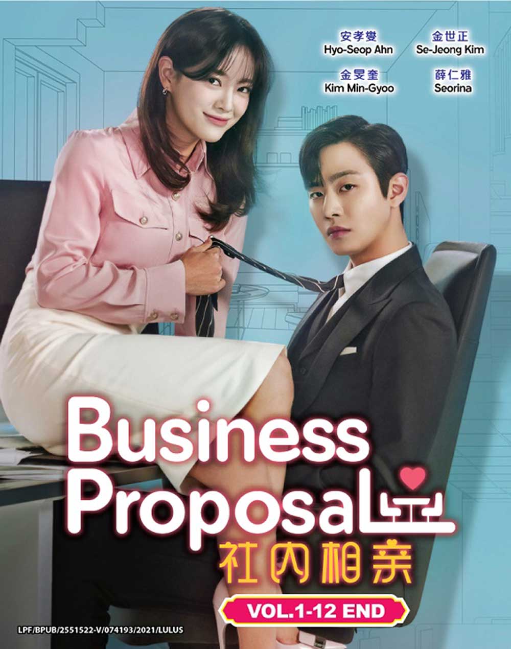 Business Proposal image 2