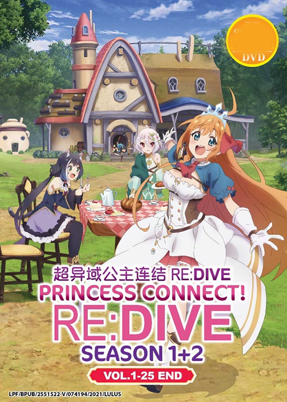 Princess Connect! Re:Dive Season 1+2 image 2