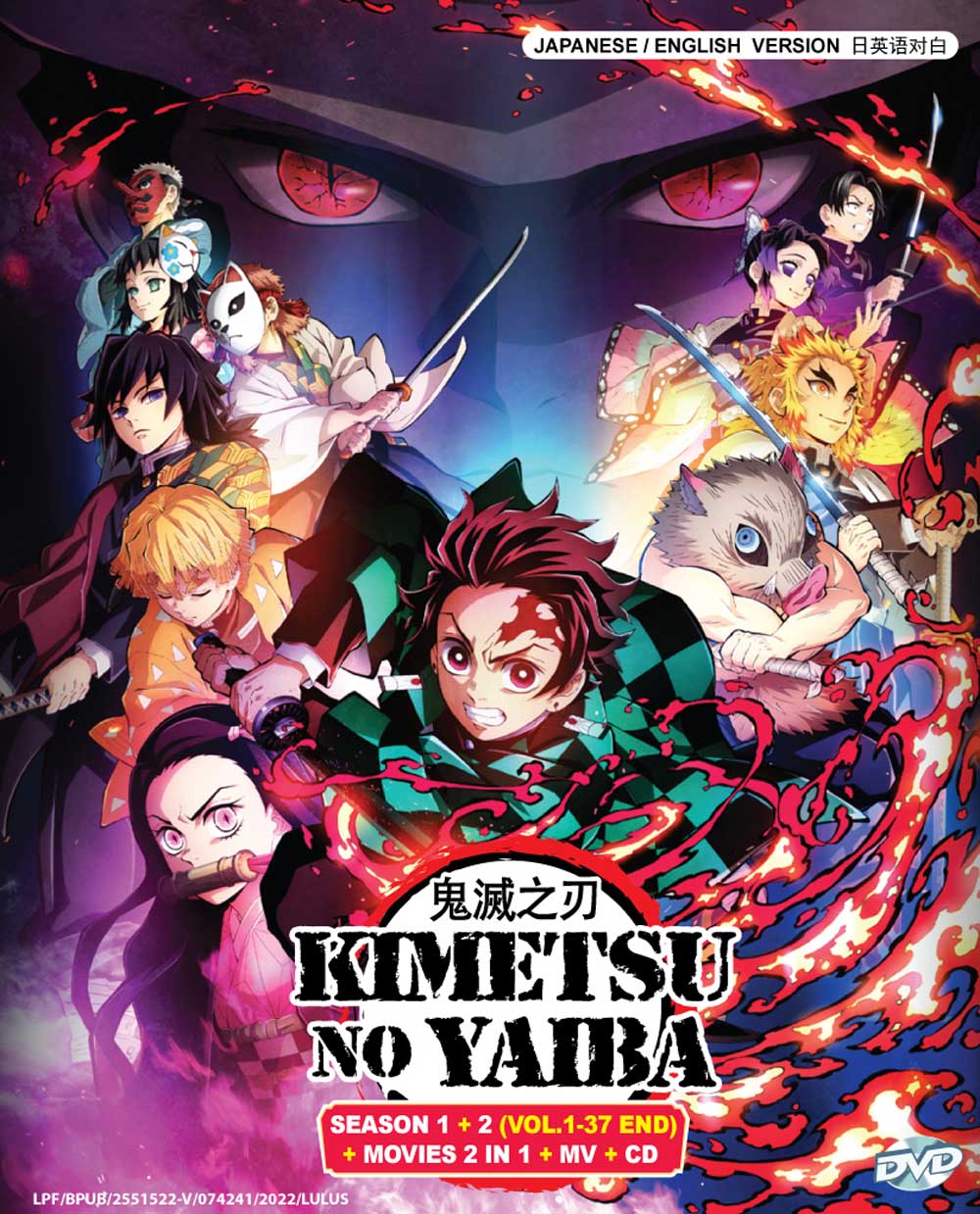Kimetsu no Yaiba Season 1+2 + 2Movies +MV image 2