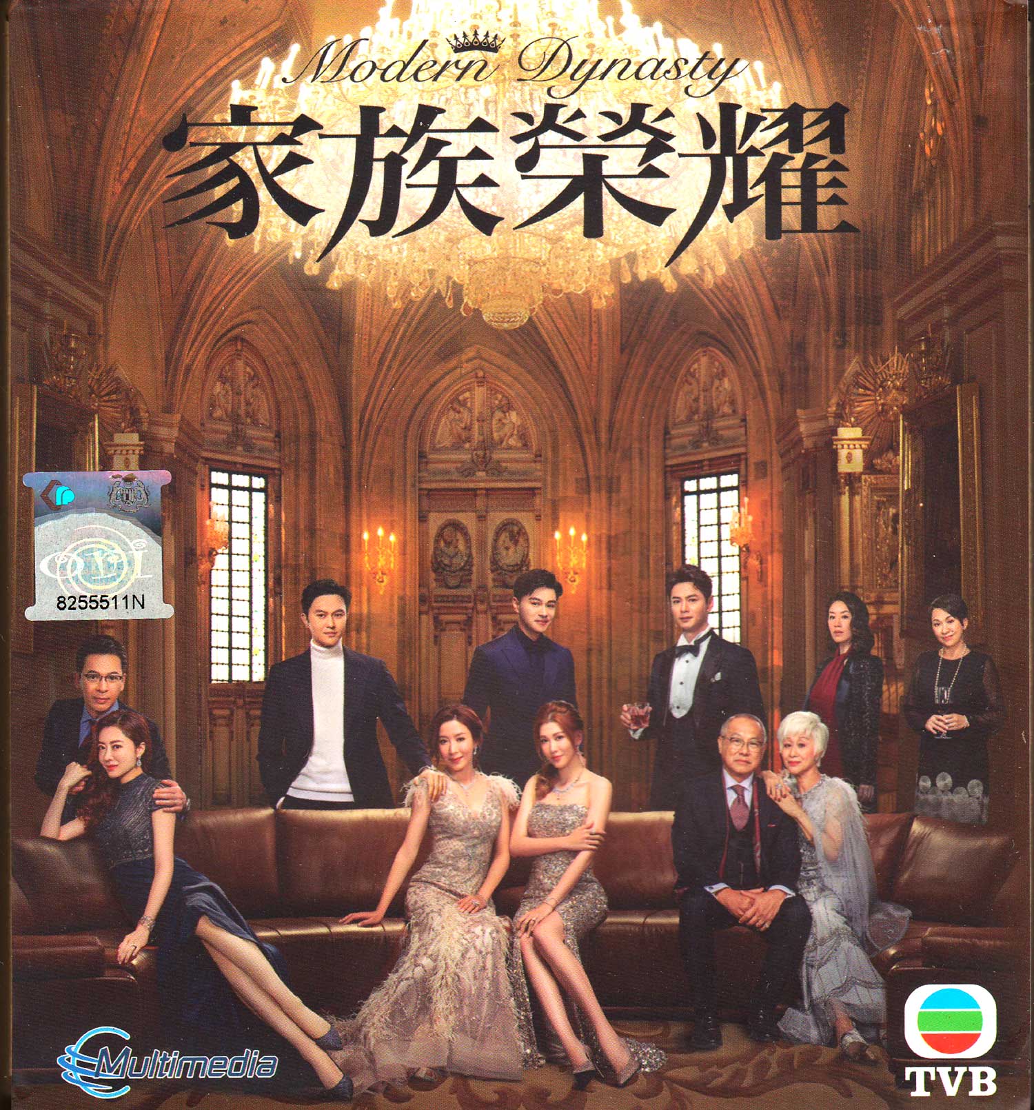 家族荣耀 image 2