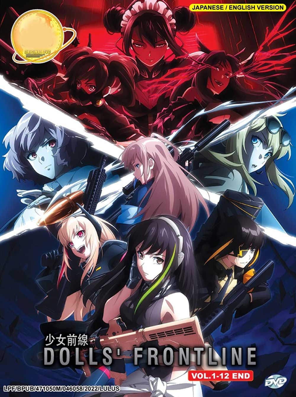 少女前線 image 2