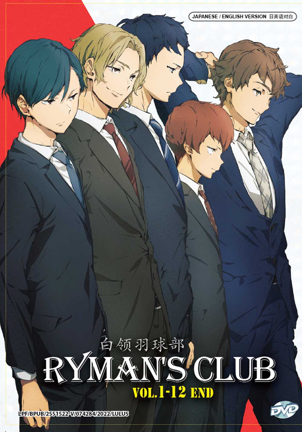 白领羽球部 image 2