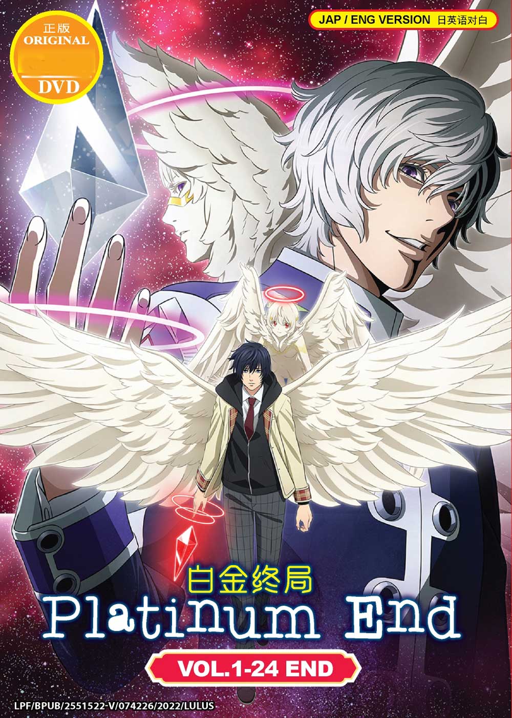 Platinum End image 2