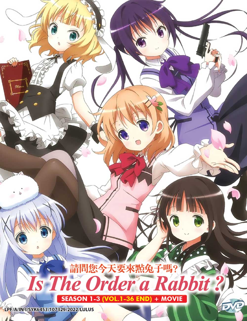 请问您今天要来点兔子吗？(Season 1~3 + Movie) image 2