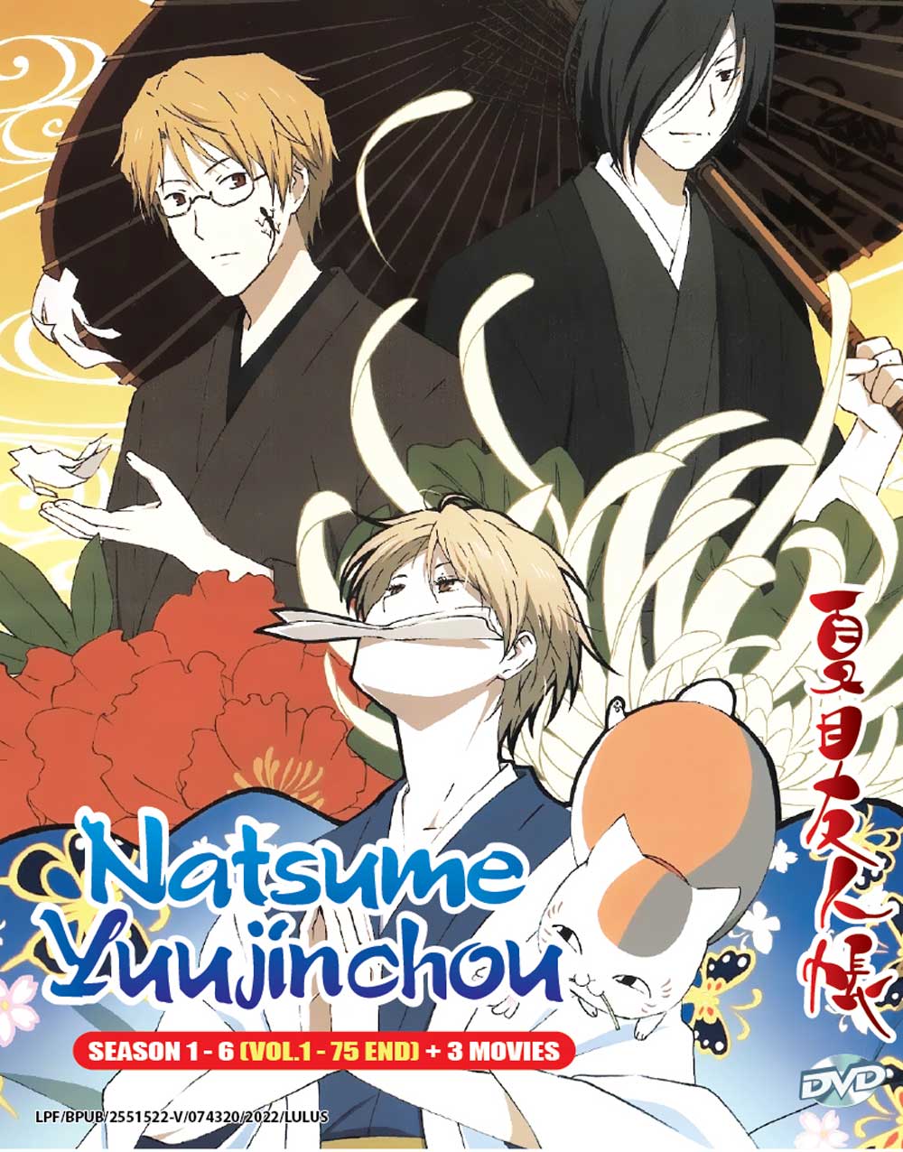Natsume Yuujinchou (Season 1-6 +3 Movies) image 2
