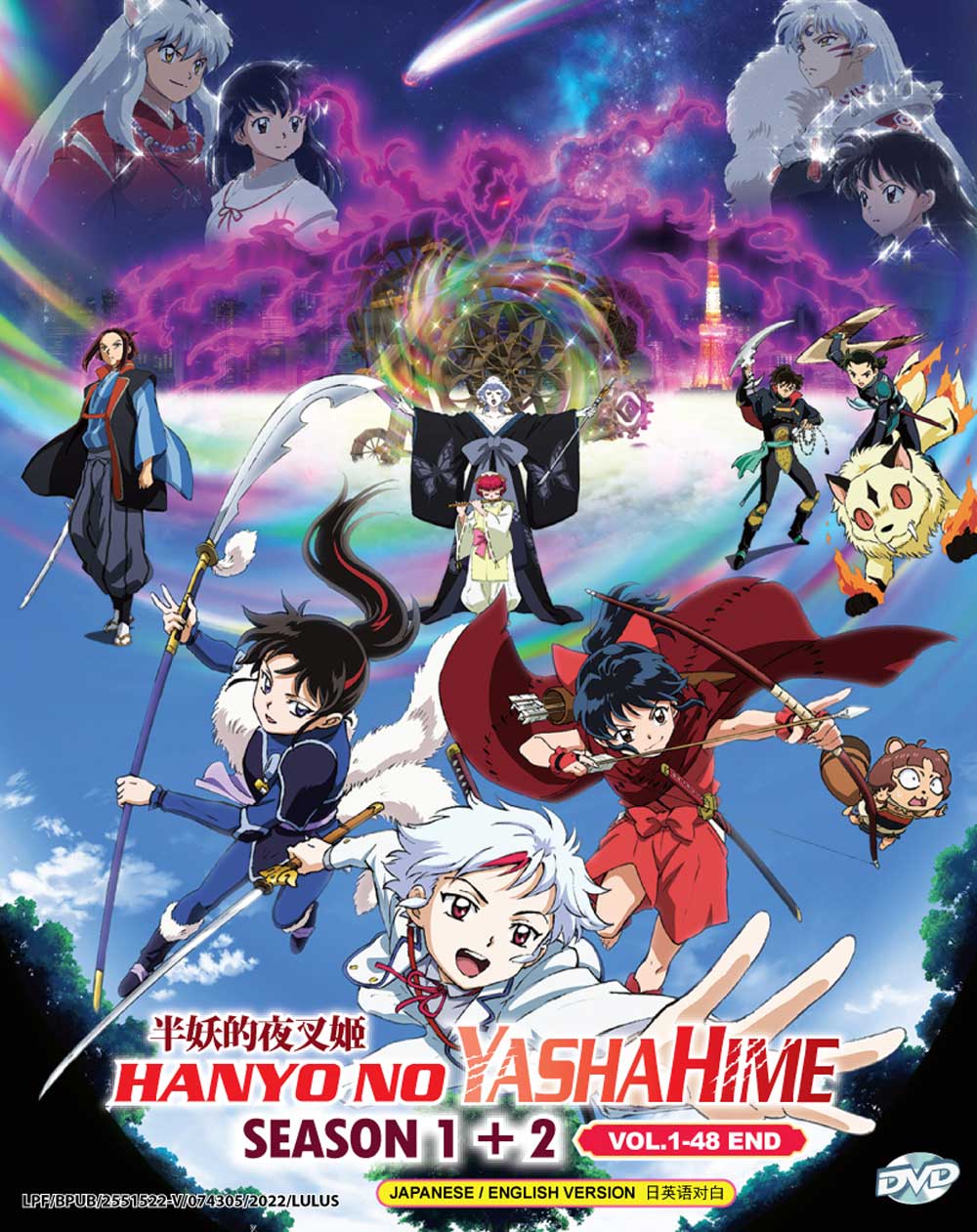 半妖の夜叉姫 Season 1 + 2 (DVD) (2021-2022)アニメ | 全1-48話