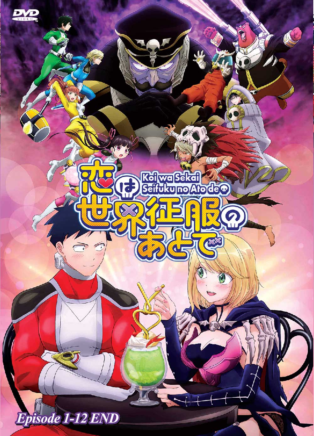 Koi wa Sekai Seifuku no Ato de image 2