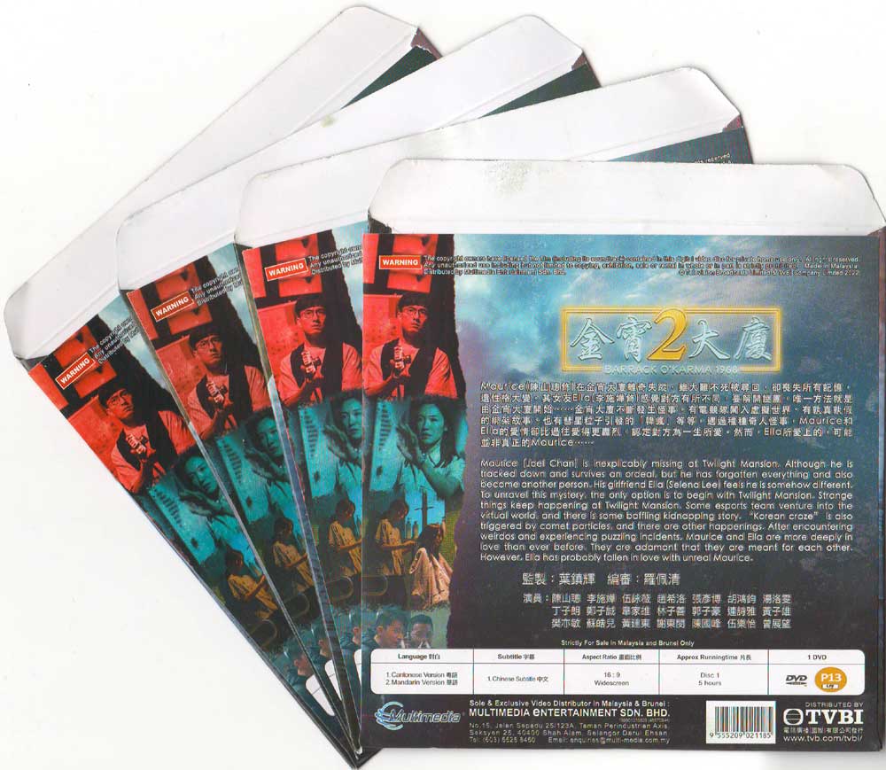 金宵大廈2 image 2