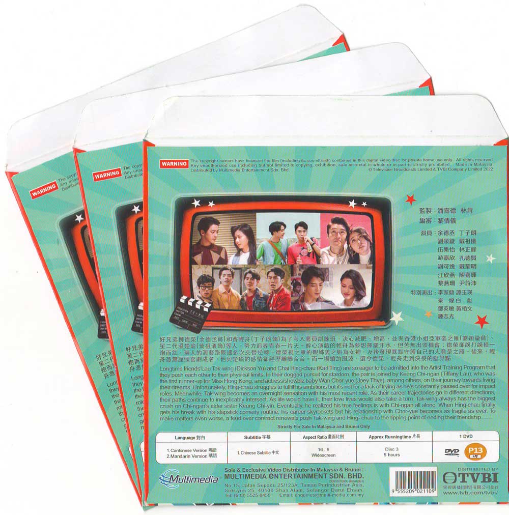 青春不要臉 image 2