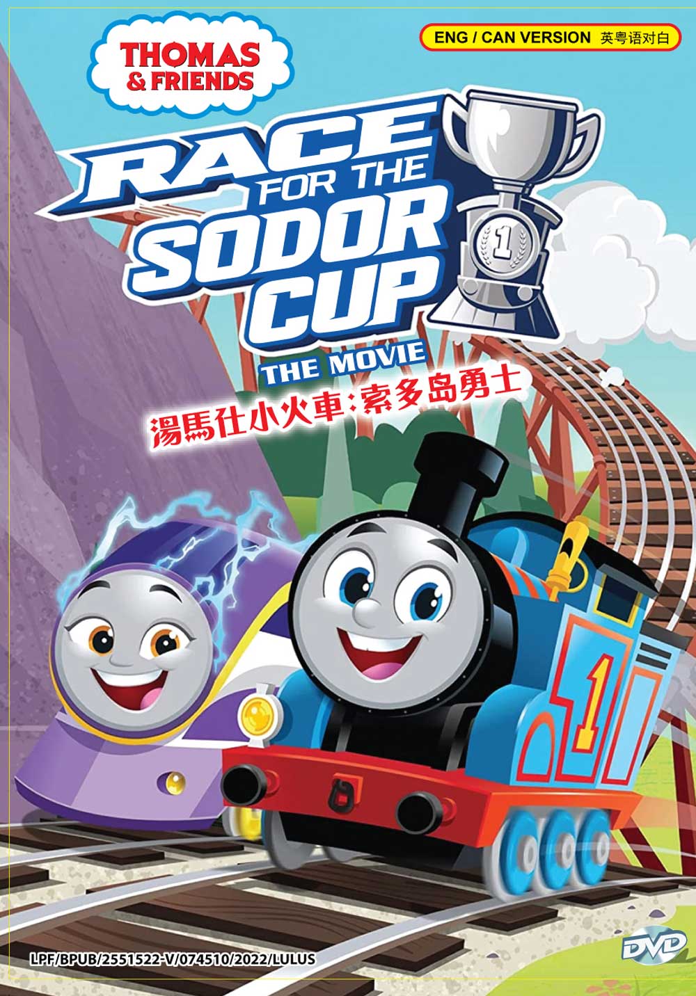 Thomas & Friends: Race for the Sodor Cup image 2