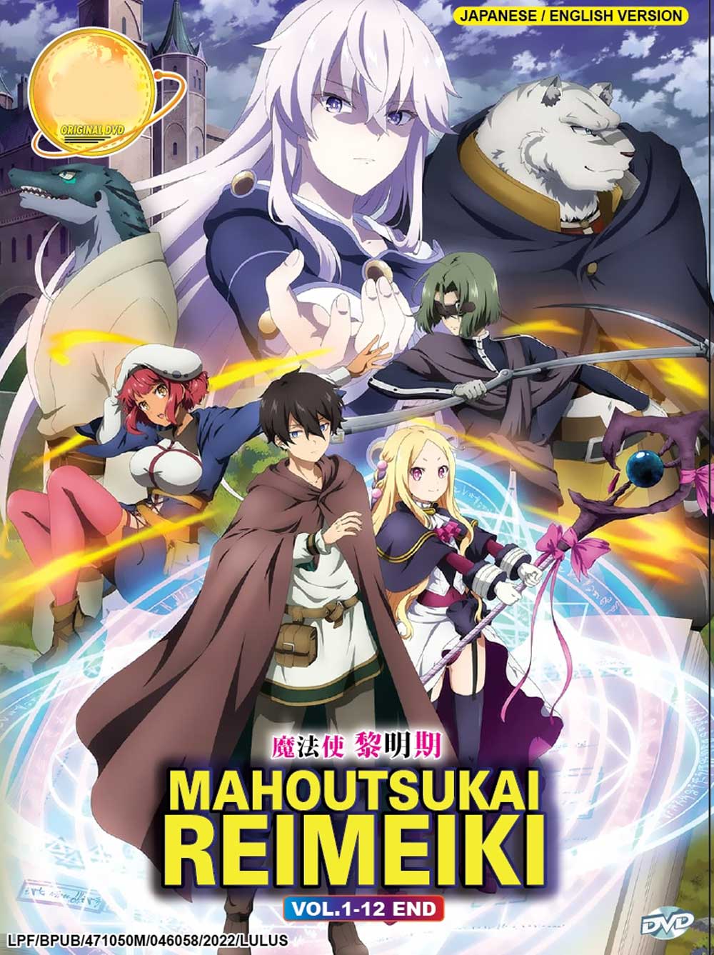 Mahoutsukai Reimeiki image 2