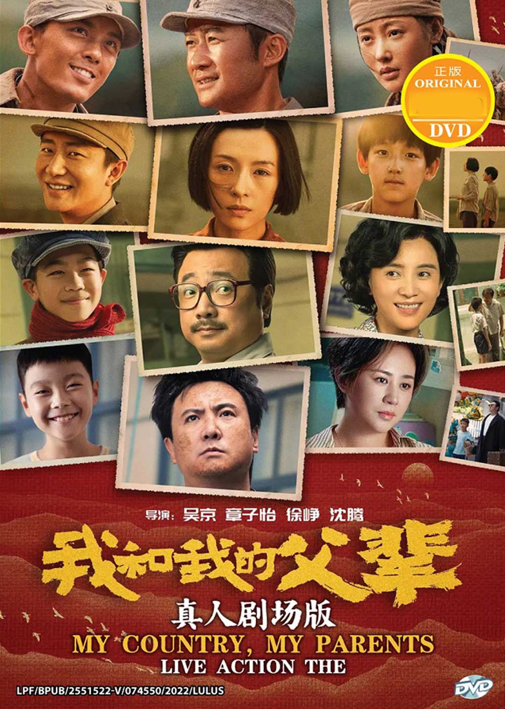 我和我的父辈 image 2