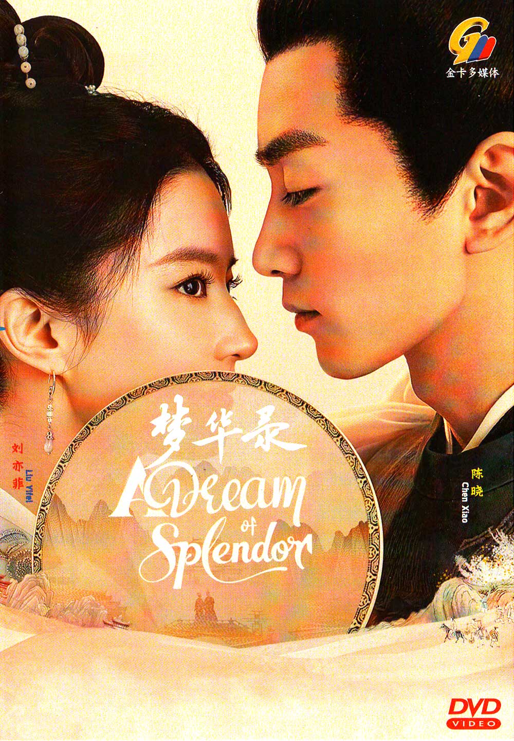 A Dream of Splendor image 2