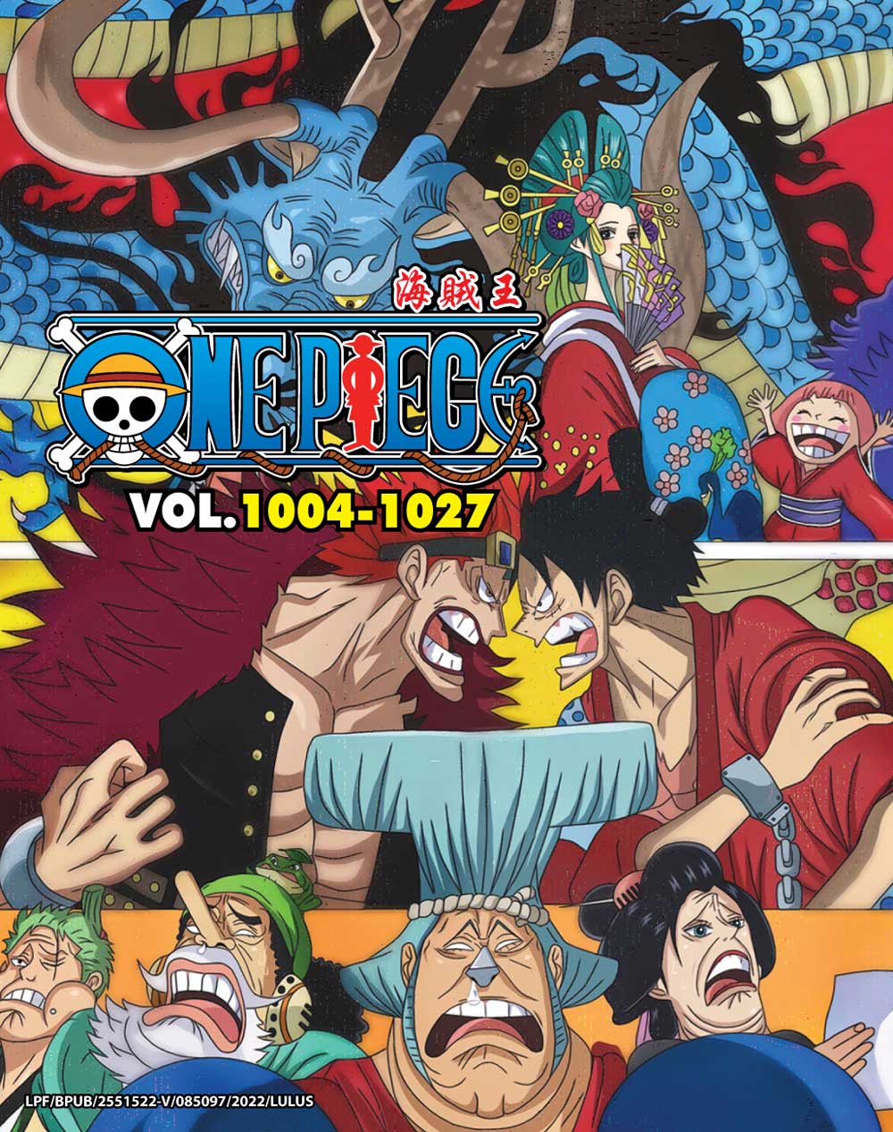 Anime Dvd ONE PIECE VOLUME.331-667 (BOX 2) ENGLISH DUBBED & ALL REGION BOX  SET