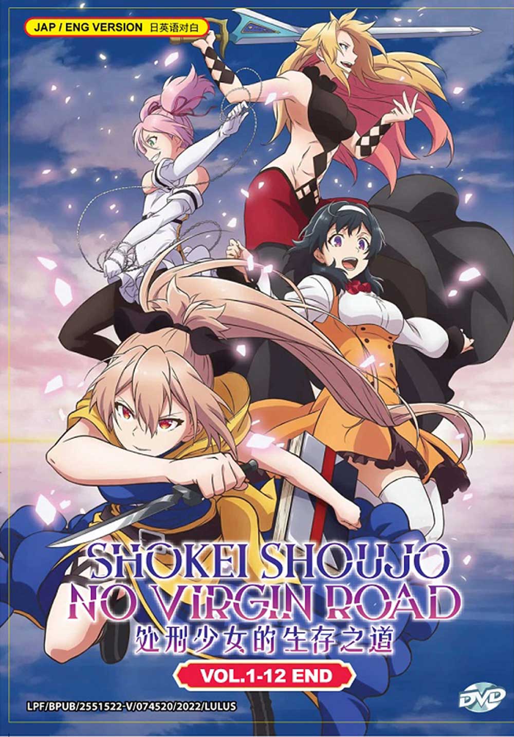 Shokei Shoujo no Virgin Road image 2