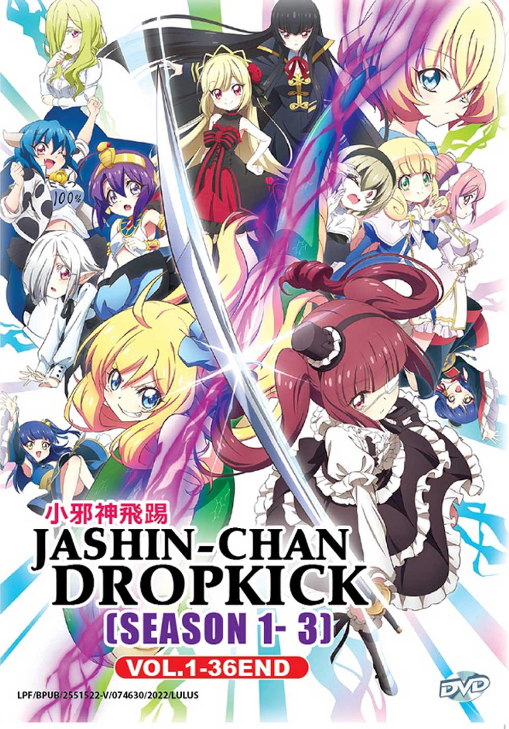 邪神ちゃんドロップキック Season 1-3 (DVD) (2018-2022)アニメ