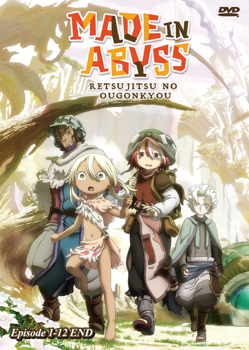 Made in Abyss: Retsujitsu no Ougonkyou image 2