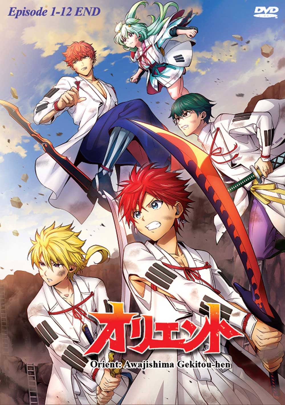 Orient: Awajishima Gekitou-hen image 2