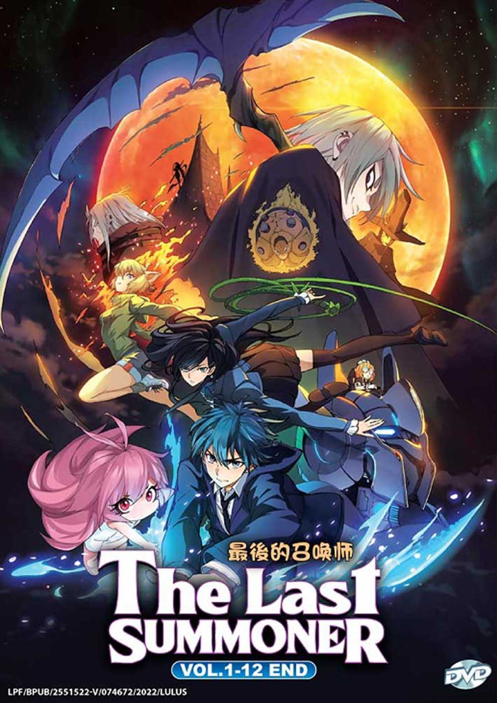 The Last Summoner (DVD) (2022) Anime | Ep: 1-12 end (English Sub) - The Last Summoner Ep 1 Eng Dub