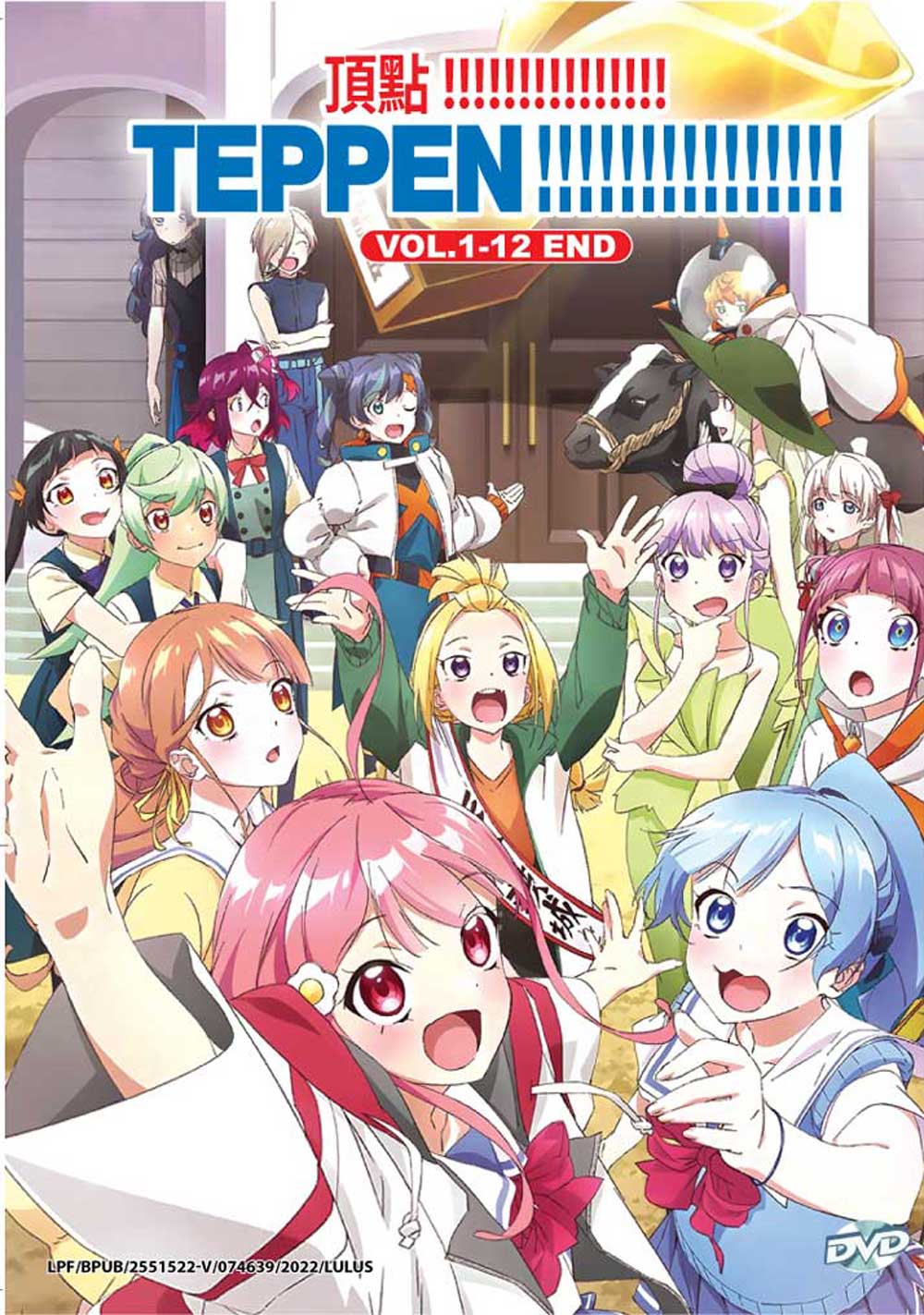 Teppen!!!!!!!!!!!!!!! image 2