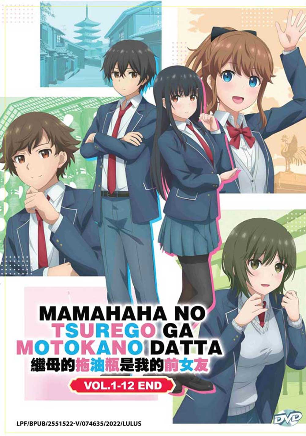 Mamahaha no Tsurego ga Motokano datta image 2
