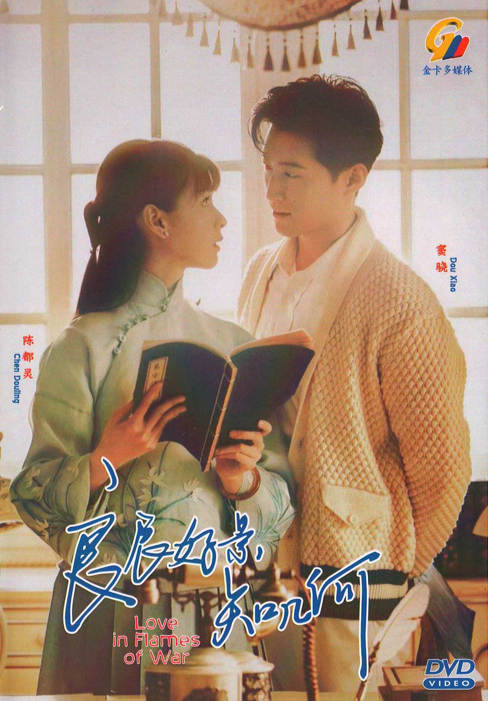 良辰好景知几何 image 2