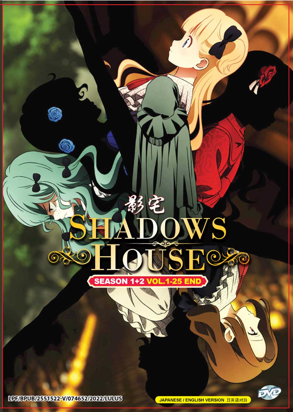 Shadows House Season 1+2 image 2