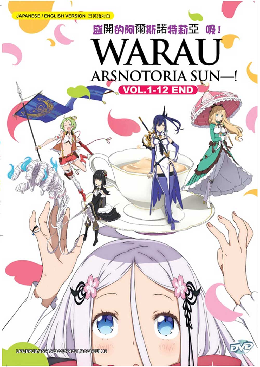 Warau Arsnotoria Sun! image 2